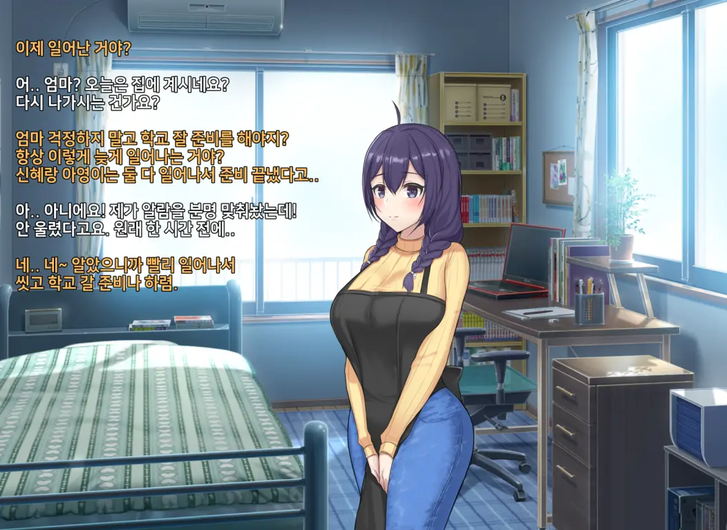 타락! 러버레인저 개장판